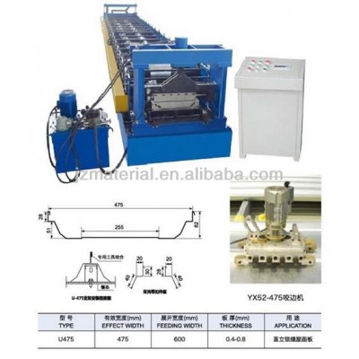 470mm Clip lock roof sheet roll forming machine/corugated roofing sheet roll forming machine/roof panel