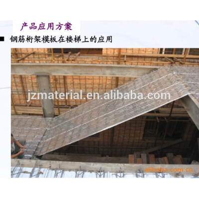 OEM steel reinforced truss deck / steel bar truss decking sheet /composite floor steel decking sheet